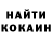 COCAIN Колумбийский FireEnd