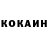 Кетамин ketamine KSerg