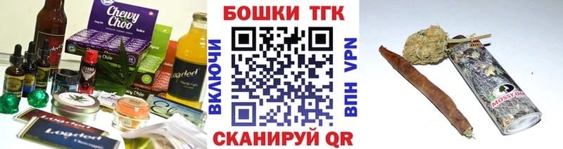 даркнет Telegram  Похвистнево  Canna-Cookies конопля  ОМГ ОМГ сайт 