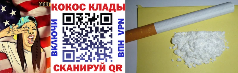 COCAIN Columbia  Похвистнево 