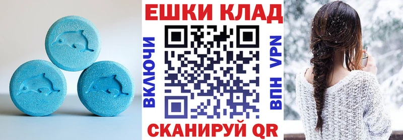 наркошоп Похвистнево Экстази DUBAI