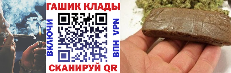 ГАШИШ убойный  Похвистнево 