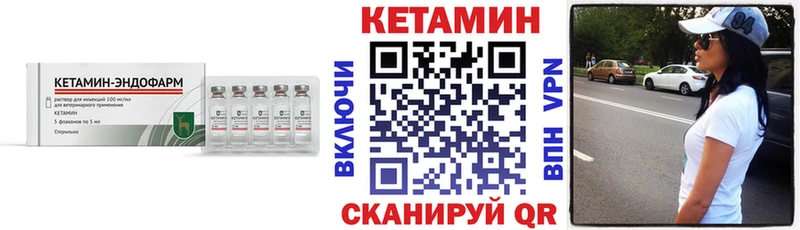 КЕТАМИН ketamine  наркота  Похвистнево 