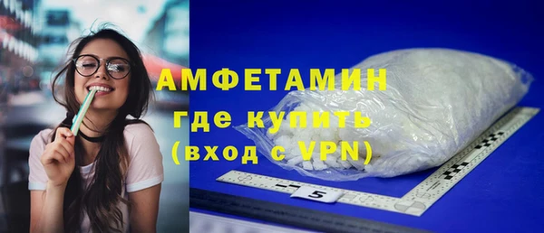 винт Армянск