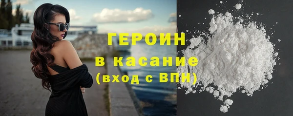 винт Армянск