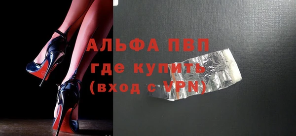 mdpv Алексин