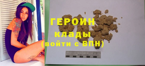 синтетический гашиш Строитель