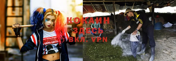 кокаин перу Аркадак