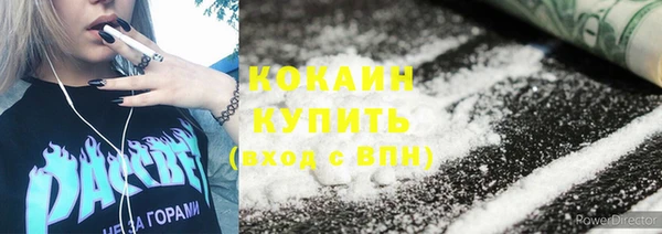 кокаин перу Аркадак