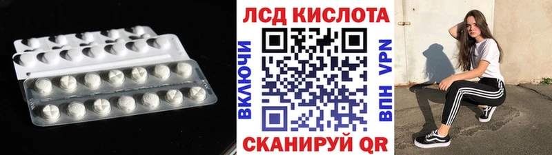 kraken зеркало  Похвистнево  Лсд 25 экстази ecstasy 