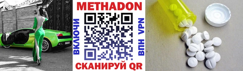 kraken онион  Похвистнево  Метадон кристалл  где найти наркотики 