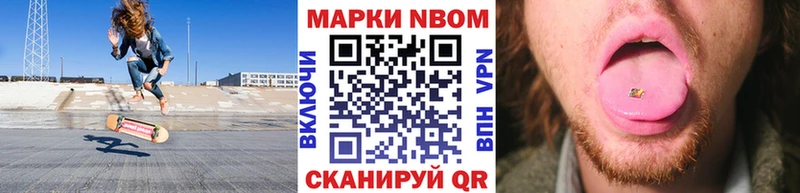 Наркотические марки 1,5мг  закладки  Похвистнево 